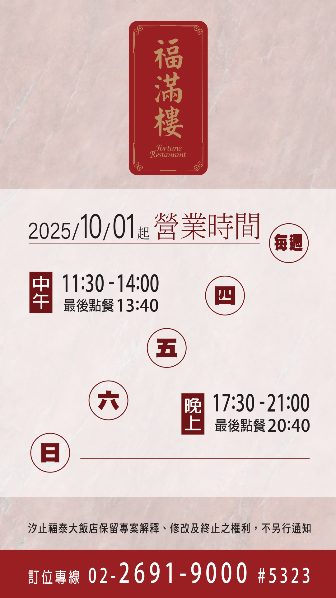 ALL_fac_dining_26E20_NJCEhwU5cA