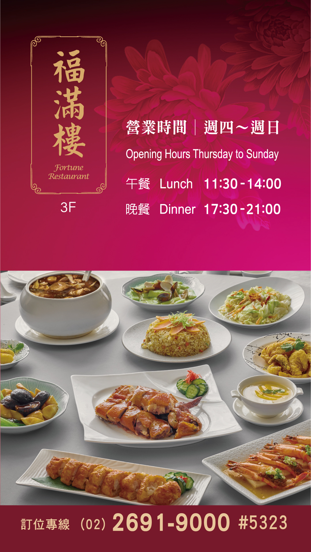 ALL_fac_dining_26F23_vk0ZLLfGjX