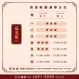 ALL_fac_dining_25H25_dlxgGdB1oM