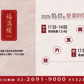 ALL_fac_dining_25J01_MdEGzPvQE1