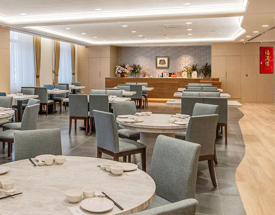 Fortune Restaurant 3F