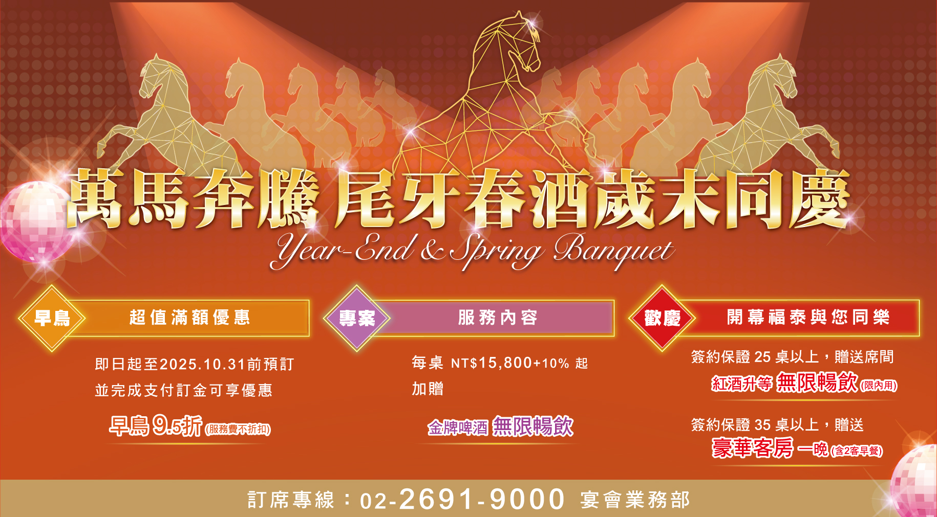 ALL_home_hotnews_25J01_qoXfPLcMAL