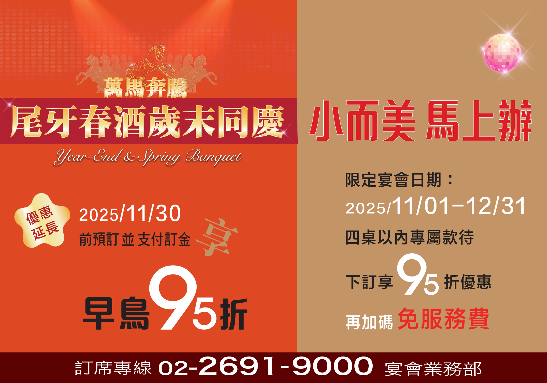 ALL_home_hotnews_25J22_ZcC3Ryzhh0