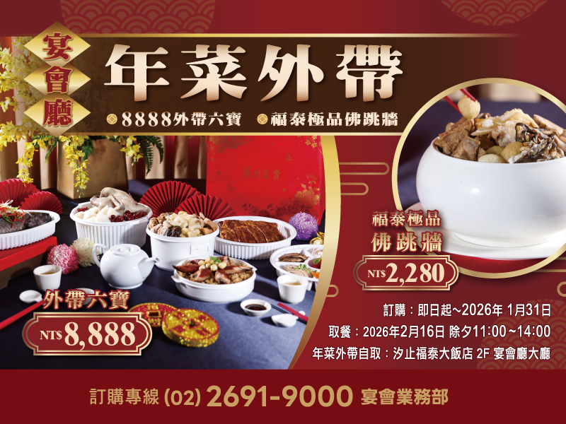 ALL_home_hotnews_25L17_z6jtZNeh6t