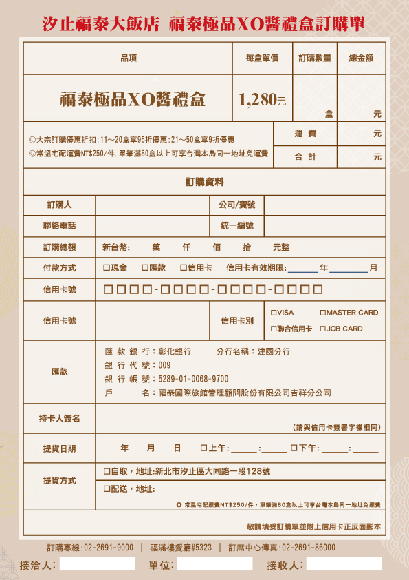 ALL_news_25J01_dLas4Ve41B