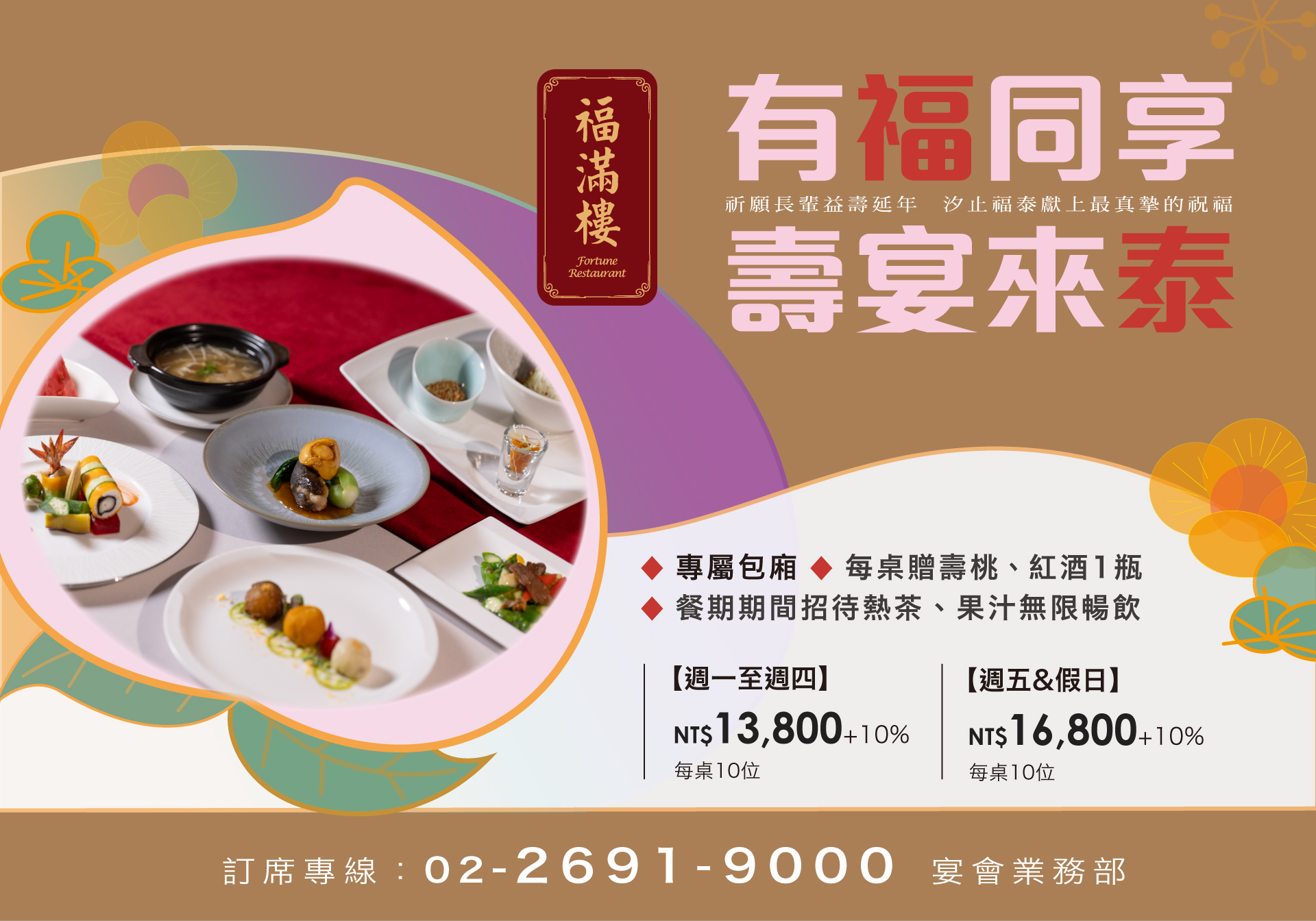 ALL_news_25J28_xata8MYz4p ALL_news_25J28_xata8MYz4p