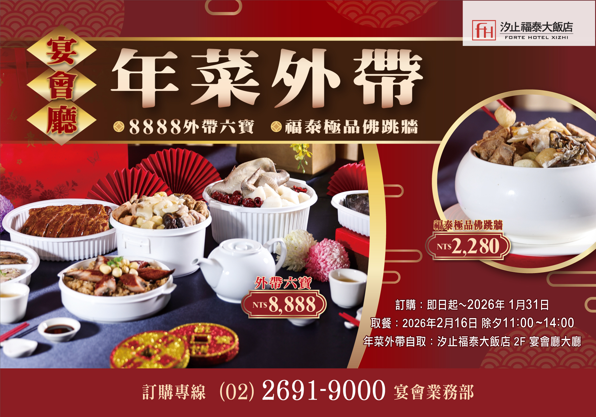 ALL_news_25J30_biSdUlSdMP ALL_news_25J30_biSdUlSdMP