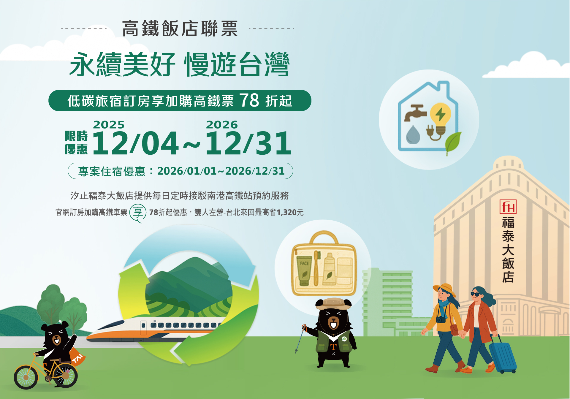 ALL_news_25L01_okLbJjs24c ALL_news_25L01_okLbJjs24c