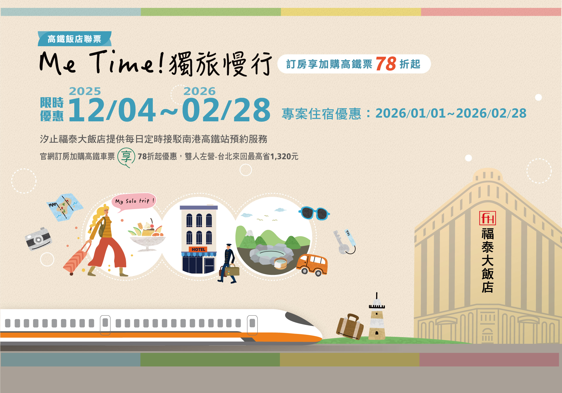 ALL_news_25L03_lHQBuECRec ALL_news_25L03_lHQBuECRec