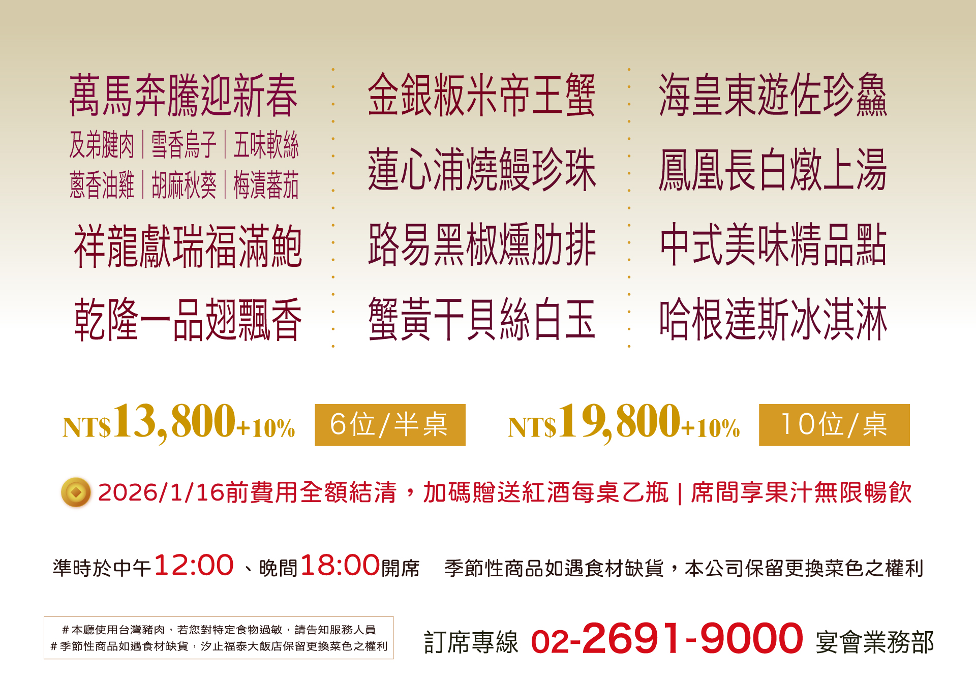 ALL_news_25L08_lN8XT34hNR