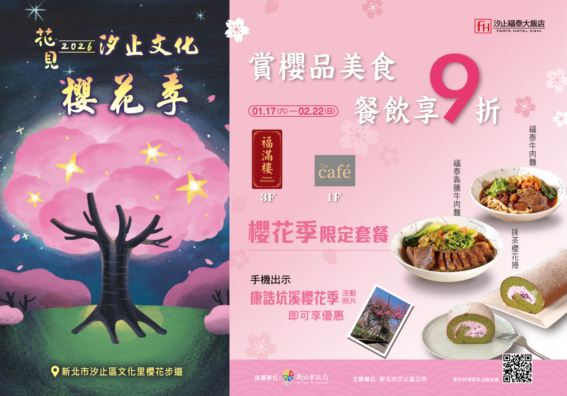 ALL_news_26A16_1i0hb71JT8 ALL_news_26A16_1i0hb71JT8