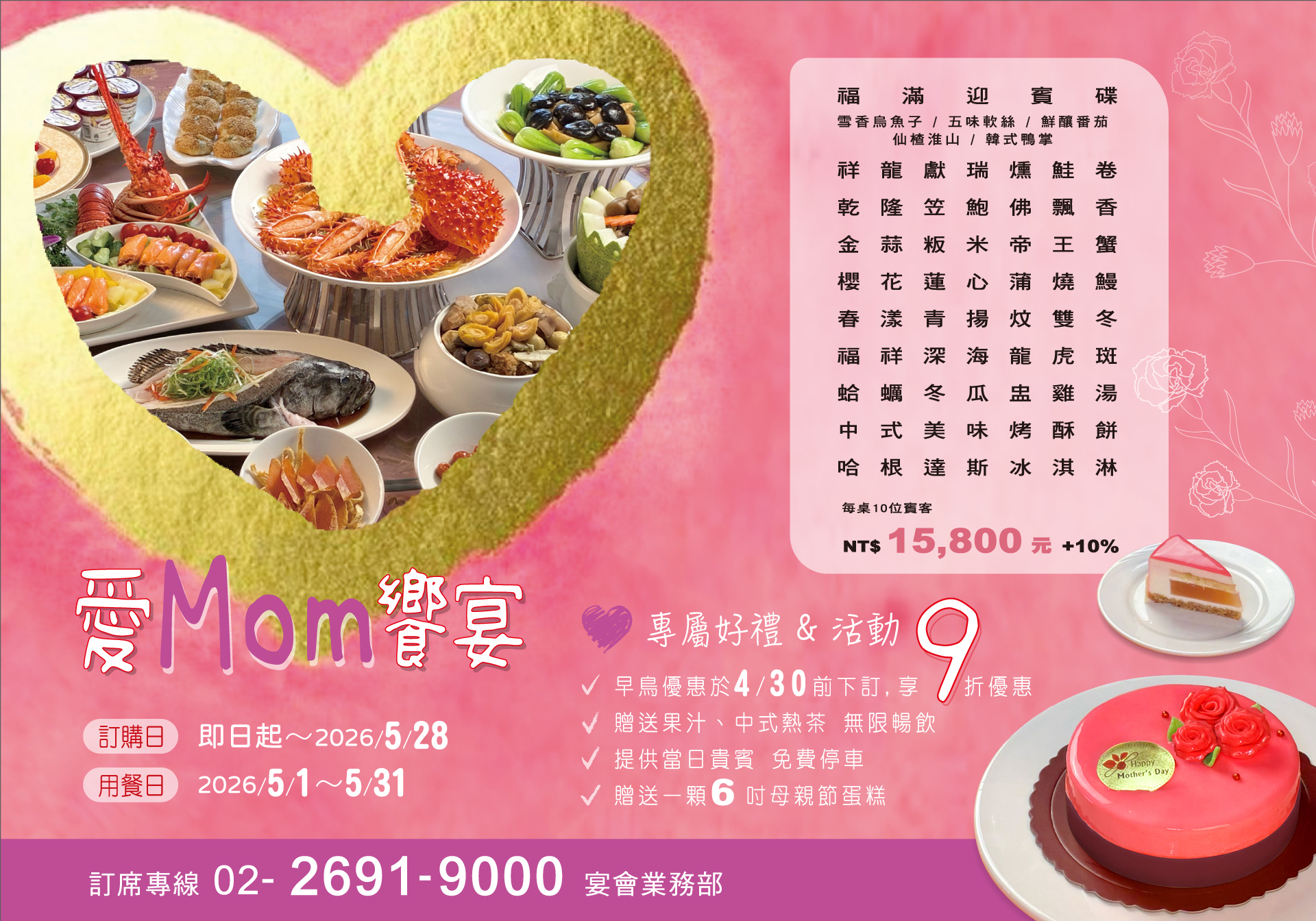 ALL_news_26D01_0f3erZ1Xk8