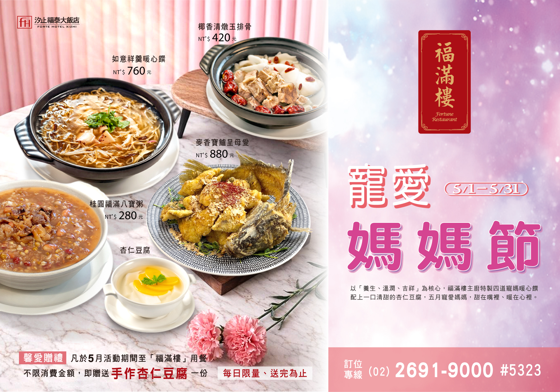 ALL_news_26D08_O60NRqmEsp ALL_news_26D08_O60NRqmEsp