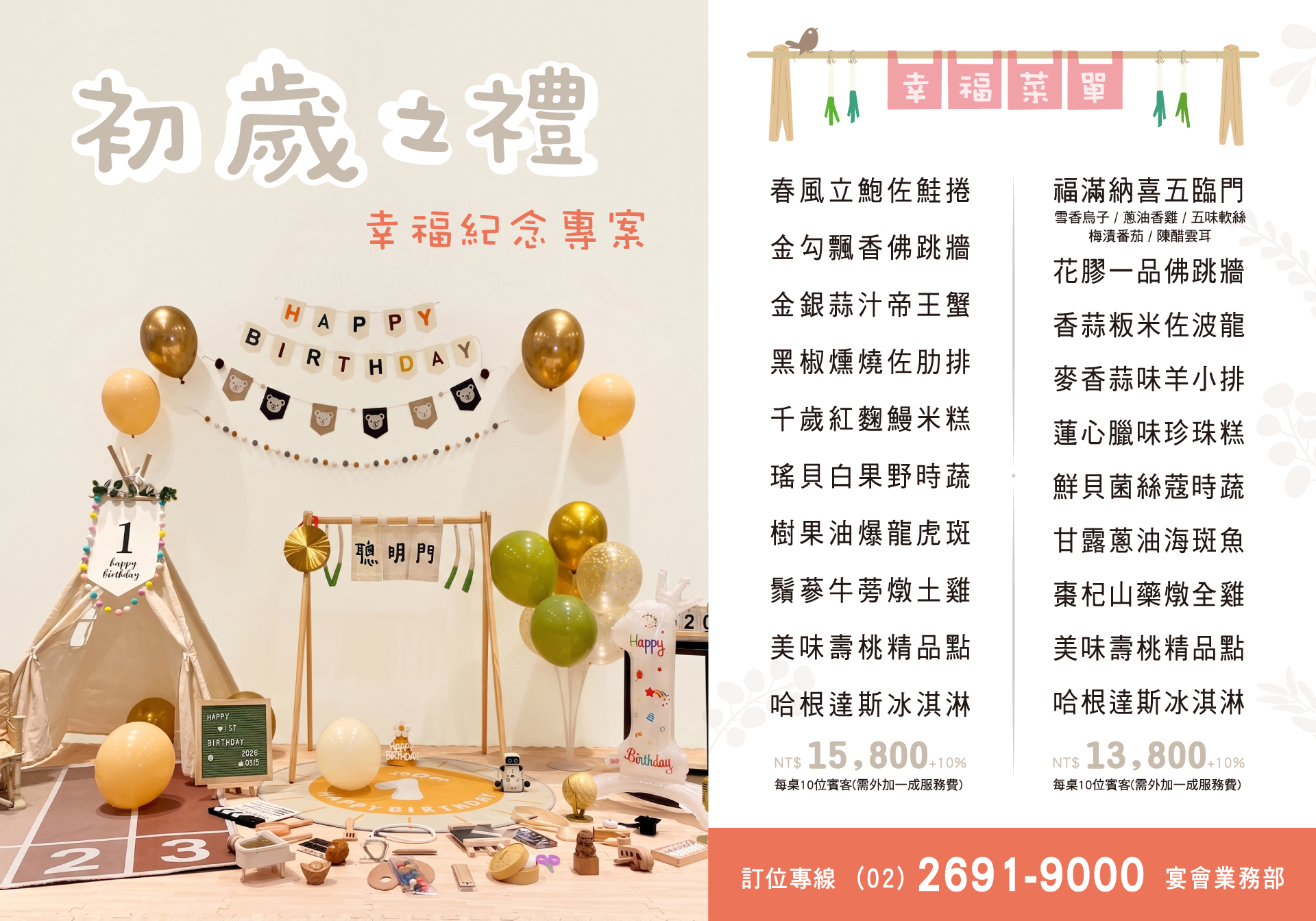 ALL_news_26D16_dlV16gX3k3 ALL_news_26D16_dlV16gX3k3