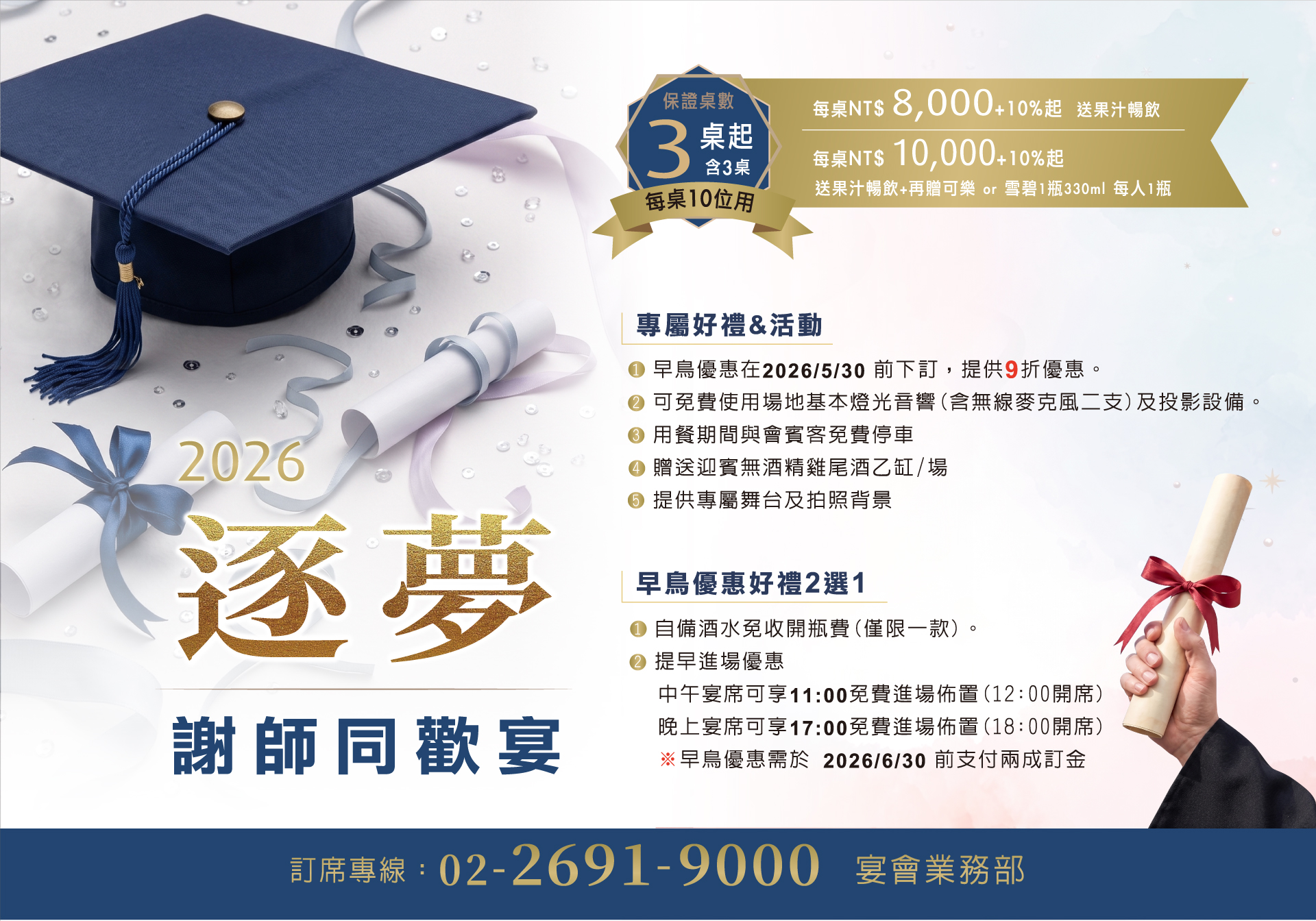 ALL_news_26D30_VBkzRayUYt