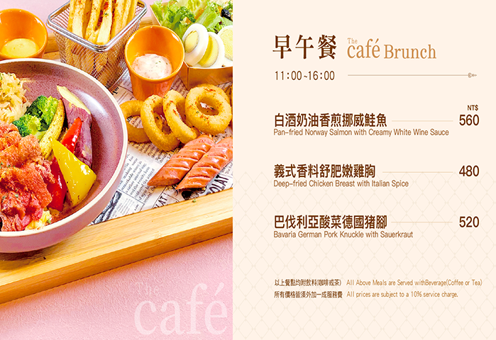 Brunch