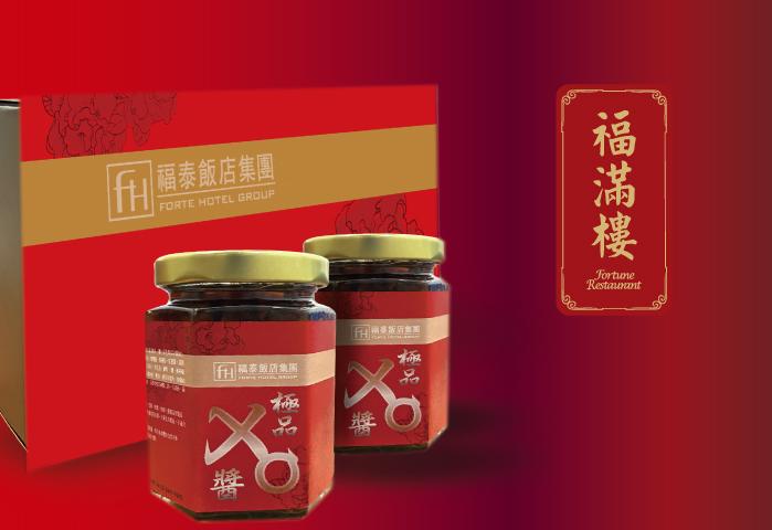 福泰極品XO醬