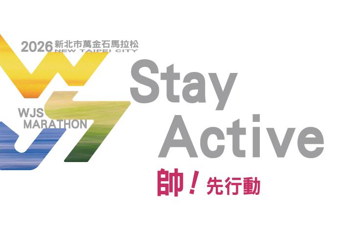 Wan Jin Shi Marathon Runners – 15% Off Dining