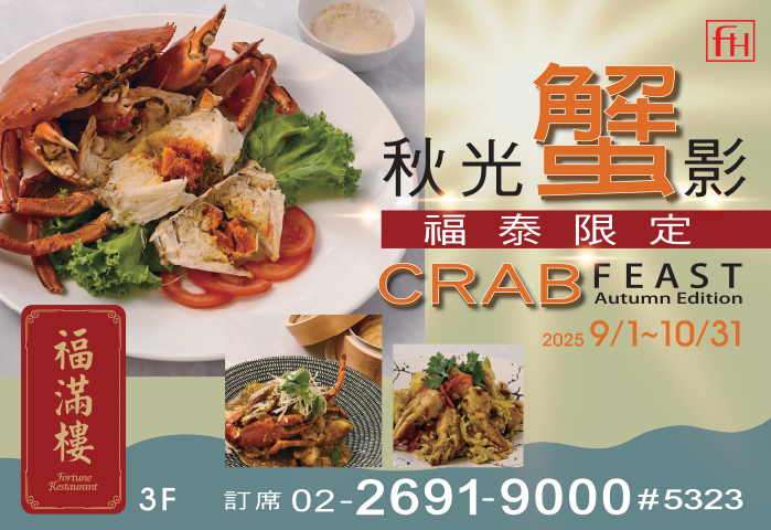 crab