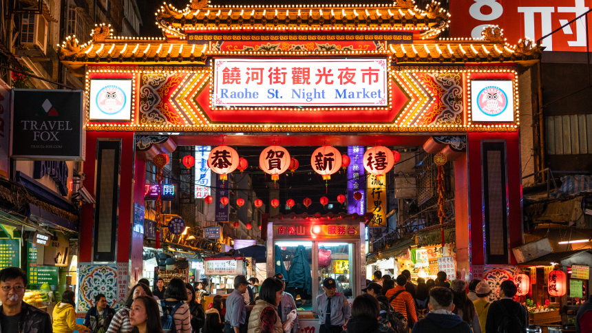 Raohe Night Market